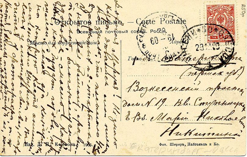 Карта таро письмо. Карта послание значение. Карта послание значение. История развития русского языка. Роль письма в жизни человека.