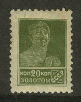 Марка 90I/2: 1925г. 1927  Стандартный выпуск.