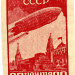 1931. Май. Дирижаблестроение в СССР. Без зубцов