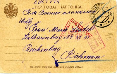 Карточка военнопленного из Благовещенска в Австрию