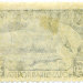 1931. Июль. Авиапочта. Гребенчатая зубцовка