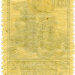 1932. Май. Спешная почта