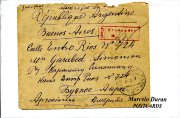 Заказное письмо из Краснодара в Буэнос-Айрес