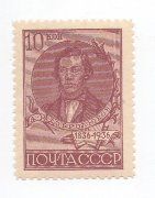 1936 100-летие со дня рождения Добролюбова.** 11