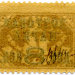 1927 г. Редкие марки СССР. 167 IIа. Вспомогательный стандартный выпуск (доплатки)